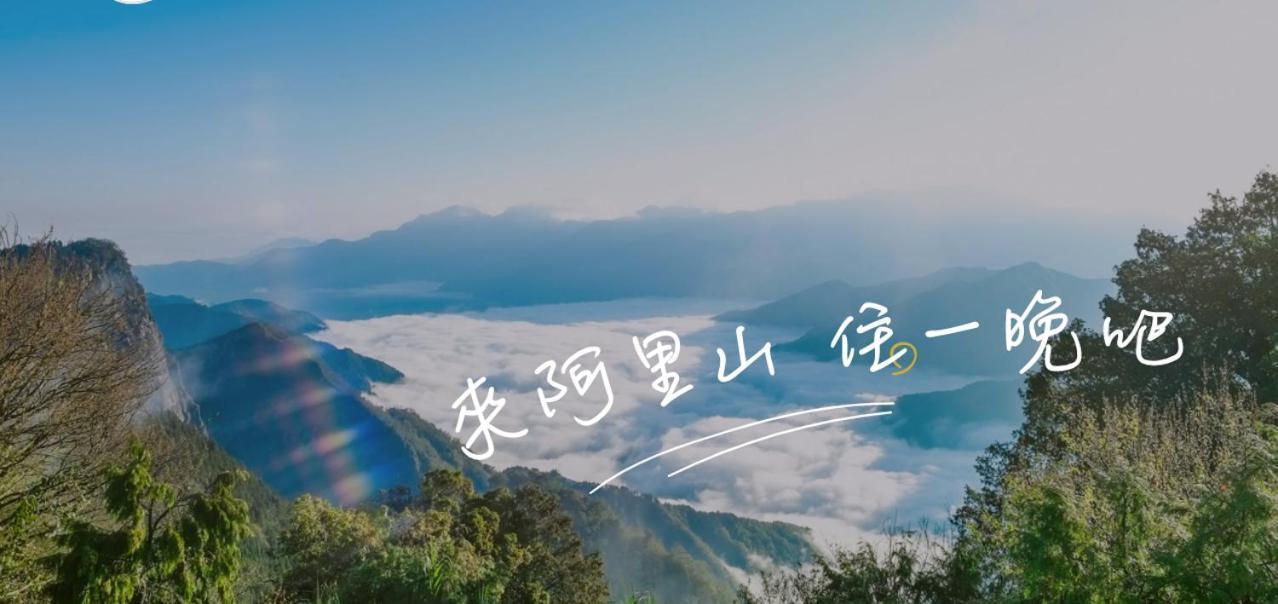 Song Mao Homestay Leye Экстерьер фото